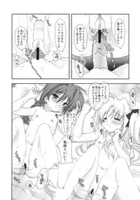 (C74) [Renai Mangaka (Naruse Hirofumi)] Colorful Nanoha (Mahou Shoujo Lyrical Nanoha)