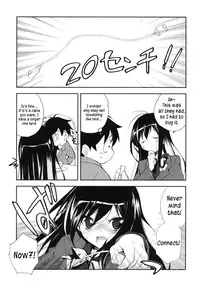 (COMIC1☆6) [Kyougetsutei (Miyashita Miki)] Kuroyukihime Monogatari (Accel World) [English] =MizuhoChan=