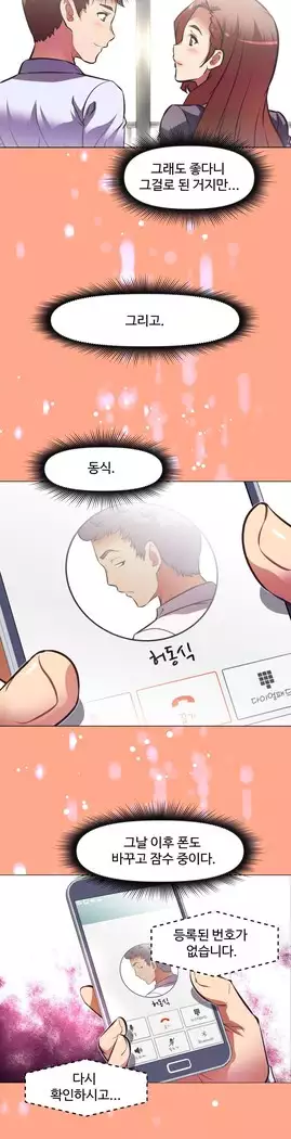 Brawling Go Ch.53-65