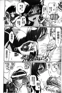 [Rohgun] Eroge o Tsukurou! Genteiban - Let's develop the adult game together | 一起來製作情色遊戲! 限定版 [Chinese]