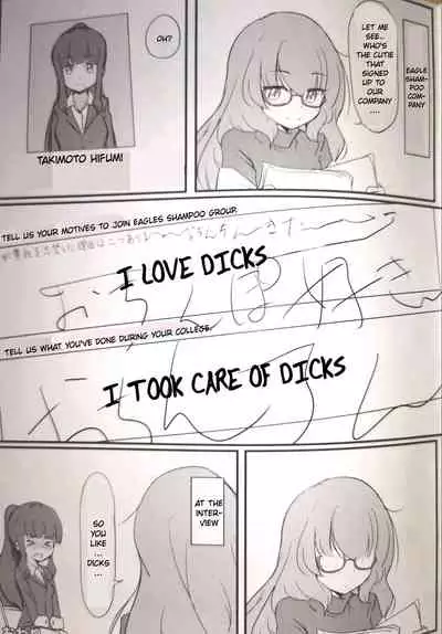 Deatta Koro no You ni | Like The First Time We Met