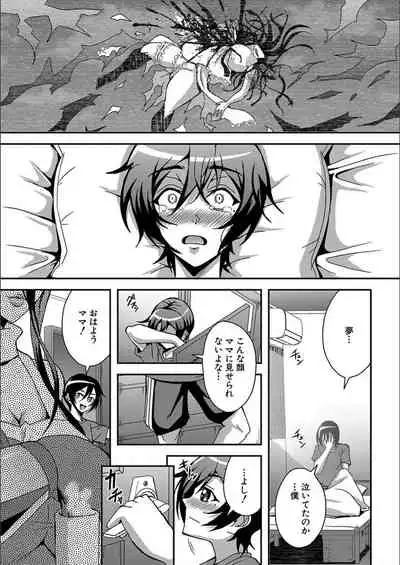 Boku to succubus mamatachi to no haremu life