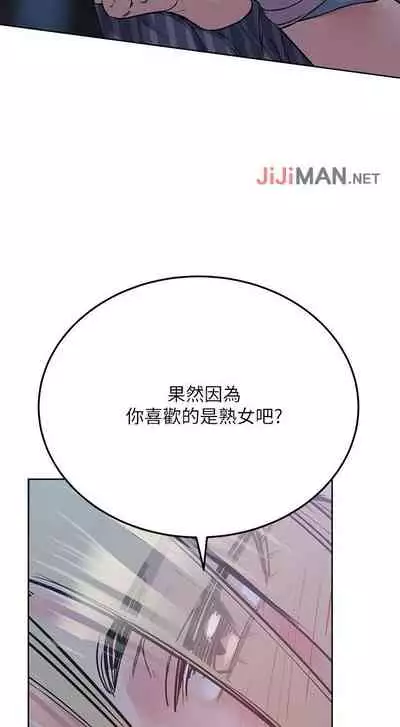 【周二连载】要对妈妈保密唷!(作者:NOAH) 第1~33话