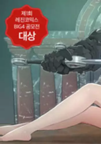 【地铁情】【黑暗作品】