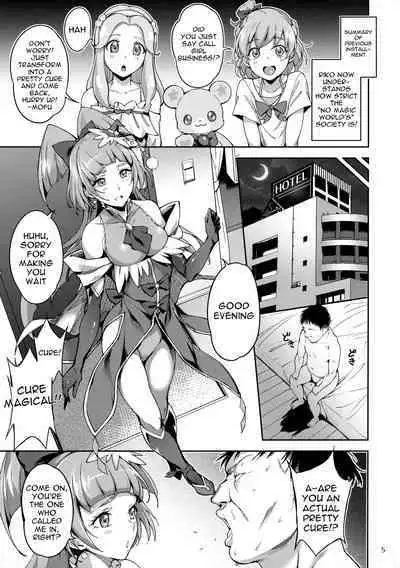 (C90) [Jukusei Kakuzatou (sugarBt)] Amai Nioi Nante Nakatta (Mahou Tsukai PreCure!) [English] [Doujins.com]