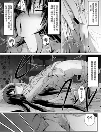 [Dining] Ashidorei Shoujo ~○gakusei no Dorei ni Natta Fuuki Iin no Joshikousei~ [Chinese] [沒有漢化]