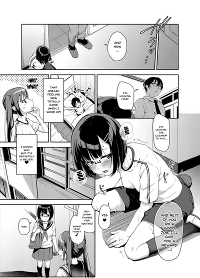 [littlehopper+Ziggurat (Hashibiro Kou)] Aika to Oji-san ~Neteiru Aida ni Hanayome Shugyou~ 03 | Aika and Oji-san ~Special Bride Training While Sleeping~03 [English] {Doujins.com} [Digital]