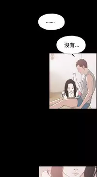 同居【chinese】1-15