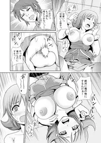 に~に、おしっこ! ~記憶をなくした無邪気な妹を躾けることにしました~【フルカラー】 1,2,3
