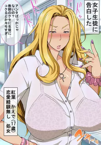 (一般画集) [アイル] 真?瑠璃色の雪～ふりむけば隣に～ 設定原画集