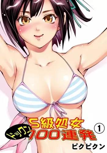 Clitoris no Dokkun Dokkun