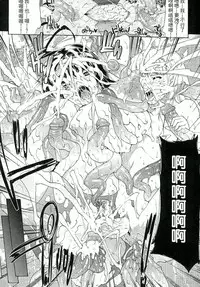 [Erect Sawaru] Injyutsu no Yakata - Residence of Obscene Art | 淫術之館 [Chinese]