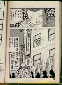 [Uchiyama Aki] Bishoujo Honpo