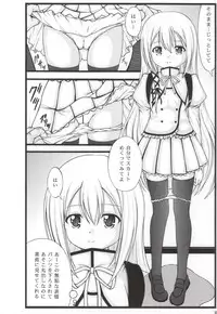 (C86) [ROUND SALE TABLE (ROUND SALE TABLE)] Ransel Est no Otona-you 2014 (Bladedance of Elementalers)