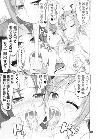 [Digital Accel Works (INAZUMA)] Inazuma Pretty Warrior (Precure Series)