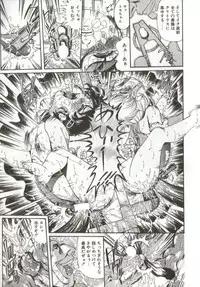 [Penname ha nai] Syoujyo Tyoukyouroku 3