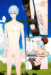 (C89) [Fuzai no Yamada (Yumoto)] Fuzai no Yamada Sairokushuu Ni (Kuroko no Basuke)