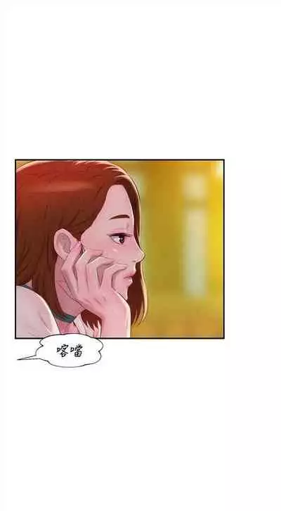 新生日记 1-61 中文翻译(完结)