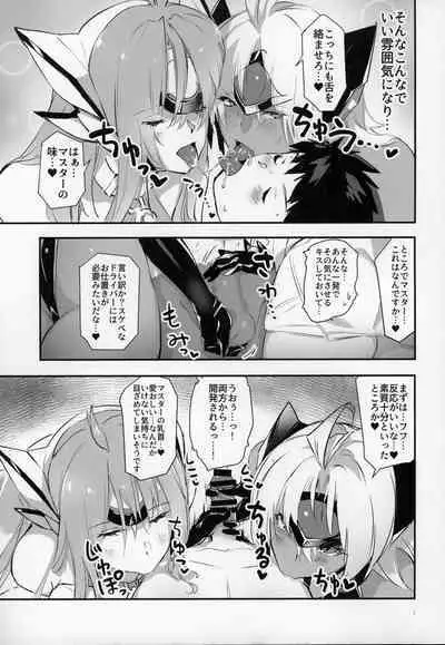 hepatica8.0 Kyoushuu no Shou