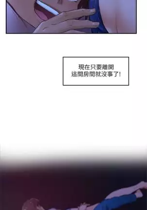(周4)S-Mate 1-50 中文翻译(更新中)