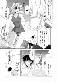 [Mikuni Saho] Prettier