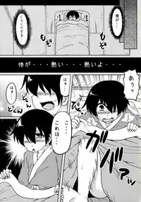 (C81) [Arysuivery & Chiyohan (Ayakase Riberi, Chiyoko)] Kasen ni Medizin 2 (Touhou Project)