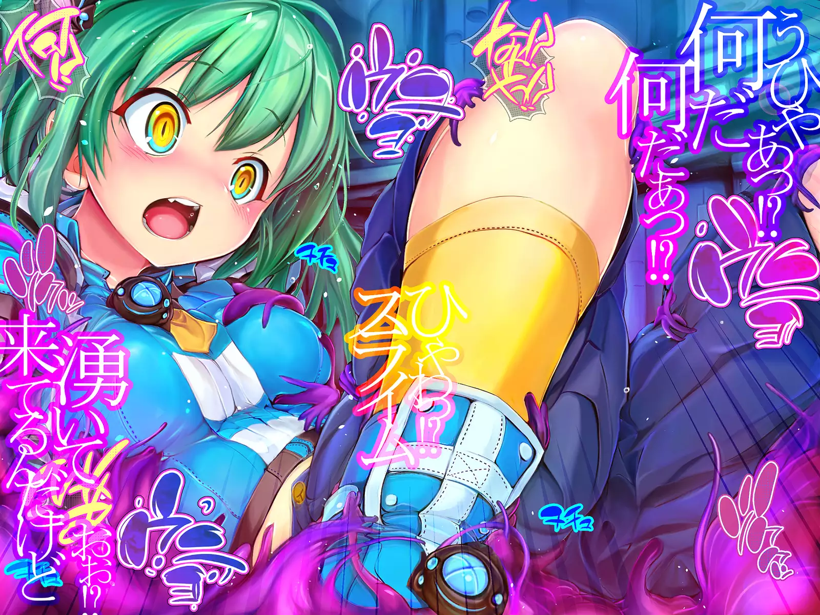 Shinkoku na Error ga Hassei Shimashita.