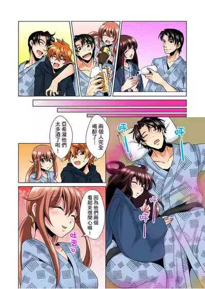 [Mima] Kon Nani Bikubiku Shiteru no ni… Shi nai no? - Ofuro de! Heya de! Living demo!? Aniki no Yome ni Iji rarete…- | 明明你的弟弟挺成這樣….還不上嗎？～在浴室！在房間！在客廳也是!?被老哥的妻子不斷地玩弄… Ch.1-21 [Chinese]