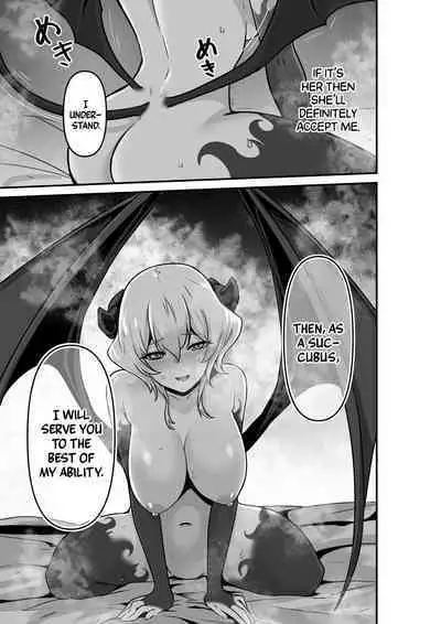 Ii kara Watashi o Dakinasai!! | Listen! Now You're Going To Sleep With Me!