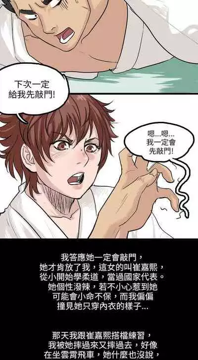 秘密Story 1-118