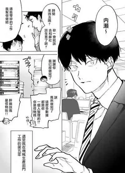 [Pokerou] Gochisou-sama ga Kikoenai! | 你还没说多谢款待! 01-04 [Chinese] [冒险者公会] [Decensored] [Digital]