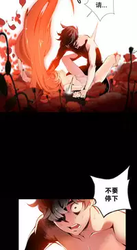 [Juder] Lilith`s Cord | 莉莉丝的脐带 Ch.1-35 [Chinese]