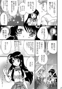 [LIMIT MAX (Various)] Netorare Anthology NET [Digital]