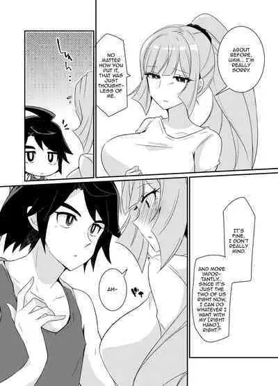 Mikazuki Hikaemasen ka?