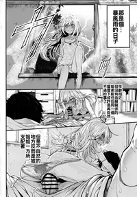 (C91) [Marked-two (Suga Hideo)] Marked girls vol. 11 (3-gatsu no Lion) [Chinese] [oo君個人漢化]