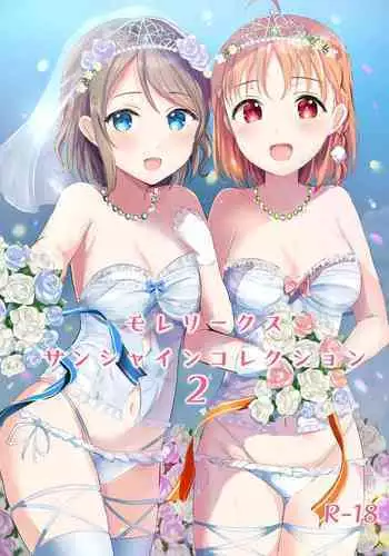 Ore no Karada de Arasowanaide! Osananajimi Hen