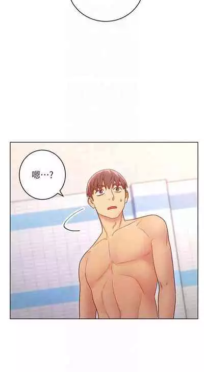 【周二连载】继母的朋友们(作者:Red-A&頸枕) 第1~68话