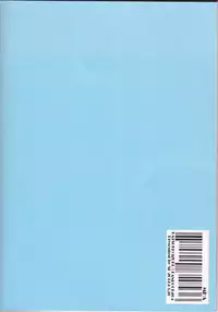 (Douyara Deban no Youda! 6) [SL (Bell)] Ai yori Aoshi (Boku no Hero Academia)