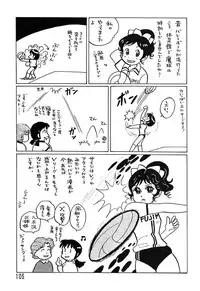 (C49) [Ganso Sonoda Ya (Various)] Chousen Ame Ver.08