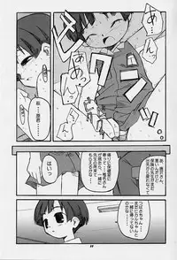 [Shimoboard, PLASTIC IMAGE (Shimosan, Shimamura Miwa)] Figubaka (FIGURE 17)