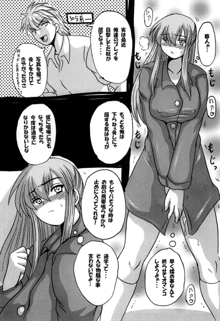 Round about 総集編