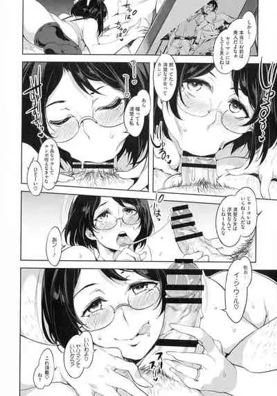 Teisou Kannen ZERO Shinsouban 1