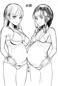 Ooicchi ni Aka-chan ga Imasu