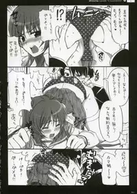 [QP:flapper (Pimeco, Tometa)] QPchick10a Leaf-SIDE -Re:Re:CHERRY- (ToHeart2) [2006-04]