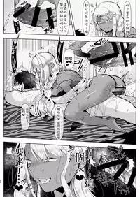 (C94) [Aimaitei (Aimaitei Umami)] Futanari Kyokon Kuro Gal Kanojo to Benkyou Oheya Date da to Omottara Soku Onaho Atsukai Fukujuu Gyaku Anal nante... 丨本以為是和扶她巨根黑辣妹女朋友 在房間學習的約會♥ 結果馬上被當成飛機杯♥服從反向小穴做愛♥什麼的… [Chinese] [沒有漢化]