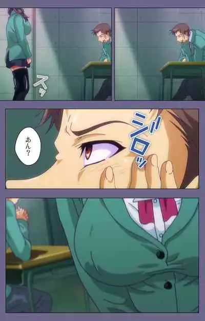 Drop Out complete ban