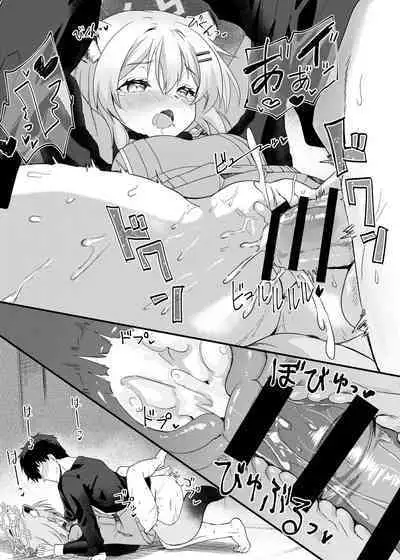 Koori no Ginga ni Nukumori wo | 予冰之银河之温暖