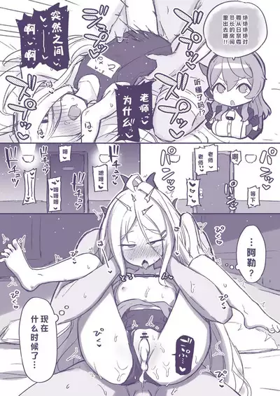 Ecchi Ecchi Archive | 涩H涩H Archive