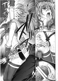 (COMIC1☆7) [Cyclone (Izumi, Reizei)] 1003 Cyclone no Soushuuhen 3 (Various)