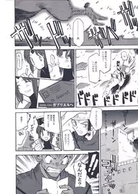 (CR29) [TYPE-MOON (Takeuchi Takashi, Kirihara Kotori)] Tsukihime Dokuhon (Tsukihime)